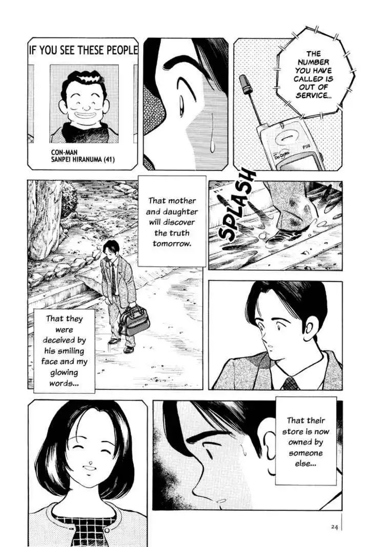 Adventure Boys Chapter 0 25